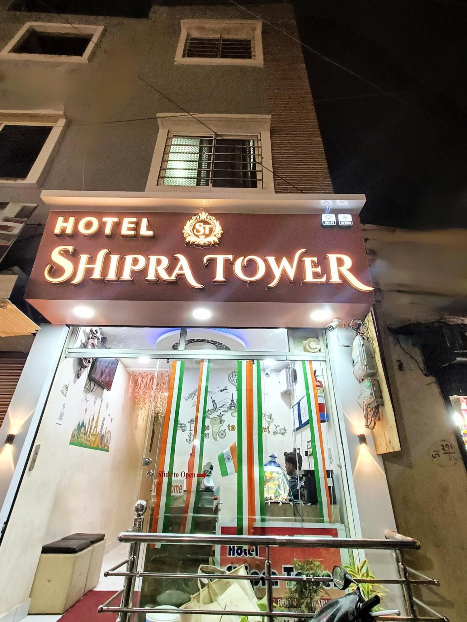 Fabhotel Shipra Ujjain Eksteriør bilde